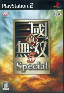 ［PS2］ 真・三國無双5 Special / 真・三国無双 スペシャル　PlayStation2版