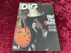 ★THE DIG★NO.9★1996年10/11月号★ザ・ディグ★ブルース・スペシャル/HIP THE BLUES/JOHN LEE HOOKER/MUDDY WATERS/HOWLIN