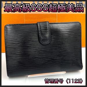 LOUIS VUITTON ルイヴィトン 折財布 がま口 エピ ノワール ヴィエノワ ゴールド金具 ブラック 正規品 鑑定済み 本物 美品 レディース