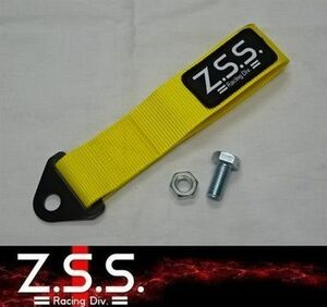 ☆Z.S.S. Racing Div. トーストラップ イエロー 黄色 TOW STRAP 牽引 ベルト 牽引フックトーイングストラップ RX-7 S2000 スイフト ZSS