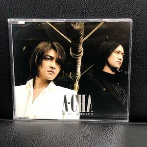 音楽CD 「YAMOTO：ヤモト A-CHA 魂 ～ラマ～ 運命のトビラ」 シングルCD 歌詞カード付き 中古