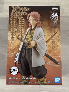 新品未開封 / 錆兎 鬼滅の刃 フィギュア-絆ノ装-拾玖ノ型 B