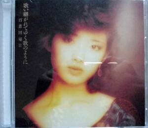 山口百恵♪CD【同梱可】品質保証♪百恵回帰Ⅱ　歌い継がれてゆく歌のように