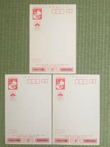 郵便はがき 年賀はがき 10+1円 昭和51年 1976年 レトロ セピア色 3枚