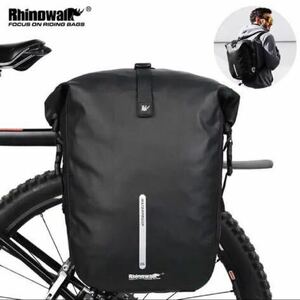 Rhinowalk パニアバッグ(1個)自転車 バックパック ブラック 大容量 20L 耐水 ロードバイク サイクリング