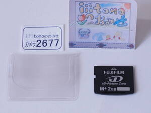 ◆カメラ2677◆ xDピクチャーカード　2GB Type M+ FUJIFILM 富士フイルム Used ～iiitomo～