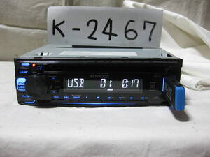 K-2467　KENWOOD　ケンウッド　U310　MP3　フロント USB AUX　1Dサイズ　CDデッキ　故障品