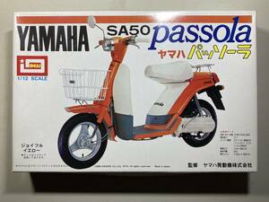 イマイ 1/12 ヤマハ パッソーラ YAMAHA SA50 passola プラモデル