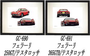 GC-690テスタロッサ/250GT・GC-691テスタロッサ/365GTB限定版画300部 直筆サイン有 額装済●作家 平右ヱ門 希望ナンバーをお選び下さい。