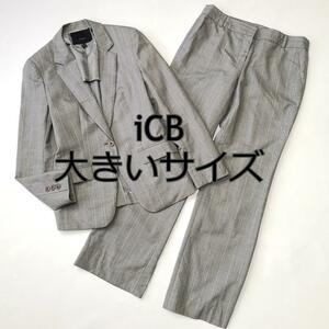 アイシービー　icb　大きいサイズ　13号　XL　ストライプ　セットアップ　パンツスーツ　パンツ上下　通勤　セレモニー　OL　春夏　