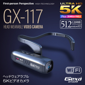 Gexa(ジイエクサ) 5K ウェアラブルカメラ ヘッドカメラ アクションカメラ 手ブレ補正 ハンズフリー 縦型動画撮影 Wi-Fi 512GB対応 GX-117 