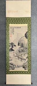 ABC131 中国画 古美術 徐渭山水図 掛け軸 真筆逸品 肉筆保証 中心尺寸101X42cm