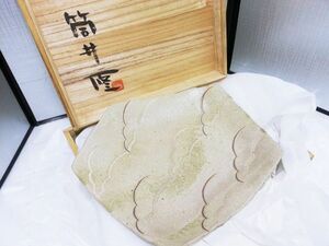 00625 【中古品】笠間焼 筒井修 雲文王角皿 約31cm 木箱付き 陶器 食器 和食器 インテリア 陶芸