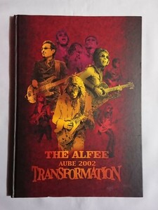 ★THE ALFEE ツアーパンフレット「AUBE 2002 TRANSFORMATION」★チラシ・グッズカタログ付★高見沢俊彦 坂崎幸之助 桜井賢★アルフィー