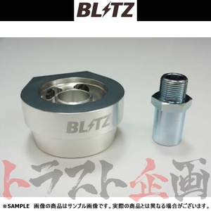 BLITZ ブリッツ オイルセンサー アタッチメント Type H II (M20-P1.5 φ65 40.5mm) レヴォーグ VM4/VMG 19249 トラスト企画 (765181023