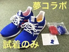 夢コラボ超限定★エンジニアードガーメンツ×adidasアディダスウルトラブースト