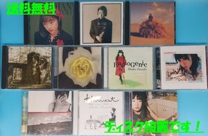 送料無料！【鈴木祥子】CD　まとめて 10枚セット　