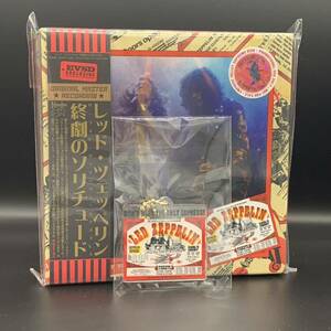 LED ZEPPELIN / THE LAST ZEPPELIN EXPRESS「終劇のソリチュード」8CD BOX クリア・キーホルダー付きのレアセット！激レア！