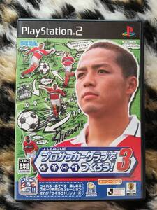 【中古・盤面良好・動作確認済み】PS2　J.LEAGUE プロサッカークラブをつくろう ! 3　　ハガキあり　　同梱可