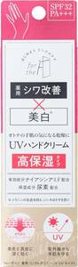 NARIS UP フォーザエフ 薬用 リンクルクリア ハンド UV モイスト ( 医薬部外品 / 美白ケア / 日焼け止め / S