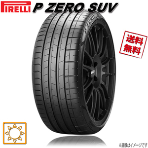 245/45R20 103W XL ★ r-f 4本セット ピレリ P ZERO P ゼロ PZ4 SUV ランフラット