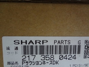 新品 シャープ 純正 掃除機 EC-CP12用ホース 2173580424