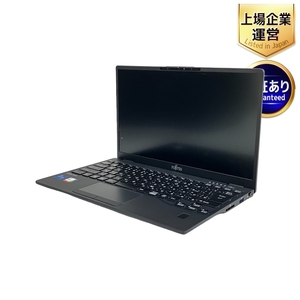 【動作保証】FUJITSU LIFEBOOK U9311/F ノートPC Core i5-1135G7 8GB SSD 256GB WIN11 13.3インチ FHD 訳有 T9032786