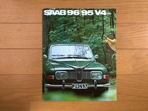 SAAB サーブ 96,95 1969年 販売カタログ 中古