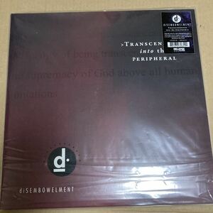 disembowelment LP death doom metal corrupted thergothon worship