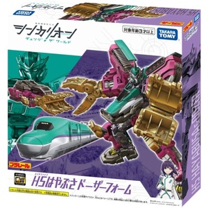 新品未開封 シンカリオン H5 ドーザーフォーム チェンジザワールド CW プラレール タカラトミー JR 新幹線 takaratomy 送料1050円～