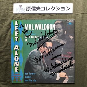 原信夫Collection 傷なし美盤 美ジャケ プロモ盤 自筆サイン入 1971年 国内盤 マル・ウォルドロン Mal Waldron LPレコード Left Alone