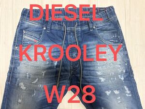 即決 ハードダメージリペア JoggJeans DIESEL KROOLEY 0670U ディーゼル クルーリー W28