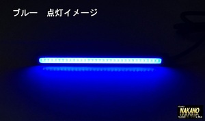 トラック用 LEDト スティックライト 12/24V共用 ストロボ/常時点灯 デイライト フォグランプ 狭い場所に 緊急車輌や軽トラにも