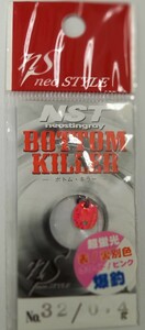 neo STYLE【BOTTOM KILLER、0.4g:カラー32】新品未使用.お纏めの場合はレターパックライト【370円】でお願い致します。