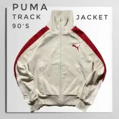 90s PUMAトラックジャケット ハイネック襟高クリーム色マルチカラーY2K