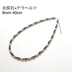 テラヘルツ×北投石 6mmネックレス 40~45cm