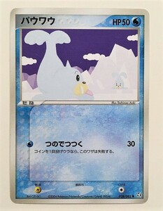 パウワウ　ポケモンカード　PCG　028/082　2004　ポケットモンスター　ポケカ