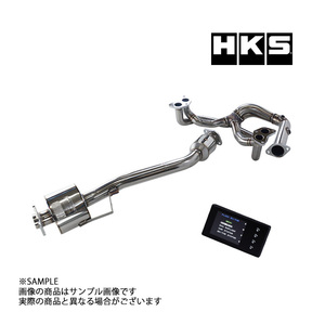 HKS エキゾースト&ECUパッケージ BRZ ZC6 FA20 6MT 33009-AT003 トラスト企画 スバル (213142429