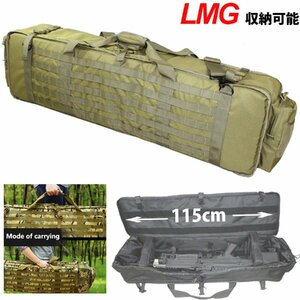 【装備フェア！】UFC-GC-23TAN M249ライフルガンケース TAN