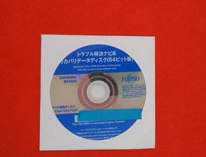 ● ESPRIMO　B532/G　Windows8 Pro 64bit/32bit リカバリーメディア　（T7-MR64）