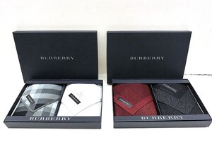 キングラム[19]BURBERRY バーバリー メンズ ハンカチ 2枚セット 箱入り 2点まとめ @C854 S