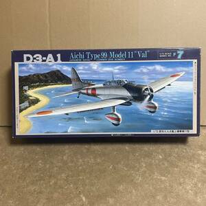 フジミ 1/72 D3A1 愛知 九九式艦上爆撃機11型 ！