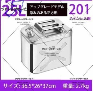 最新型 ガソリン携行缶 灯油タンク ポータブル燃料タンク 軽量耐久 ステンレス 防錆 防爆 持ち運び便利