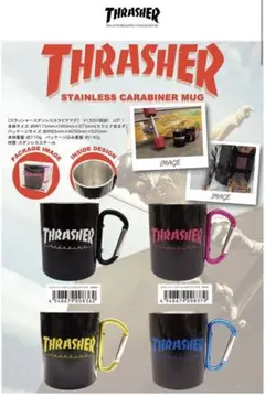 4個セット　スラッシャー　マグ　カラビナ　アウトドア　THRASHER