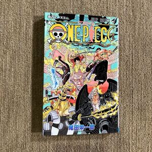 ONE PIECE　ワンピース　第102巻　尾田栄一郎　集英社　少年ジャンプ