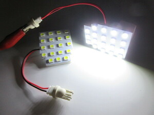 汎用 LED ルームランプ SMD 白 T10 19LED 2個 左右 セット 予備 現品限り 在庫処分 予備 交換 スペア 車検 対策