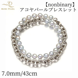 nonbinary アコヤパールブレスレット 7mm/43cm アコヤ 真珠 卒業 入学式 結婚式 冠婚葬祭