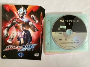 ウルトラマンジード　全8巻セット　DVD　初期動作確認済み