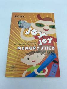 223-20（送料無料）SONY ソニー　joy joy　 取扱説明書（使用説明書）