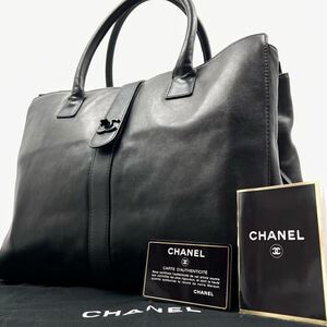 【希少】CHANEL シャネル トートバッグ ハンドバッグ ビジネスバッグ エグゼクティブライン ターンロック ココマーク レザー 黒 シリアル有